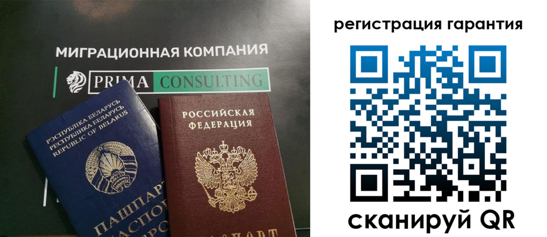 регистрация для школы в Алейске